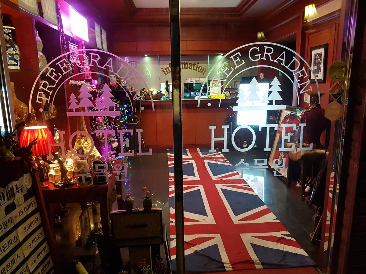 Garden Hotel ウィジョンブ エクステリア 写真